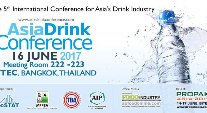 สมาคมอุตสาหกรรมเครื่องดื่มไทย  เข้าร่วมงานสัมมนาและการประชุมอุตสาหกรรมเครื่องดื่มนานาชาติ Asia Drink Conference 2017