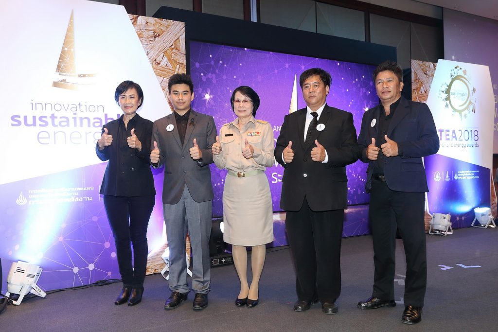 &#8216;Thailand Energy Awards 2018 สุดยอดรางวัลด้านพลังงานไทยระดับสากล&#8217;