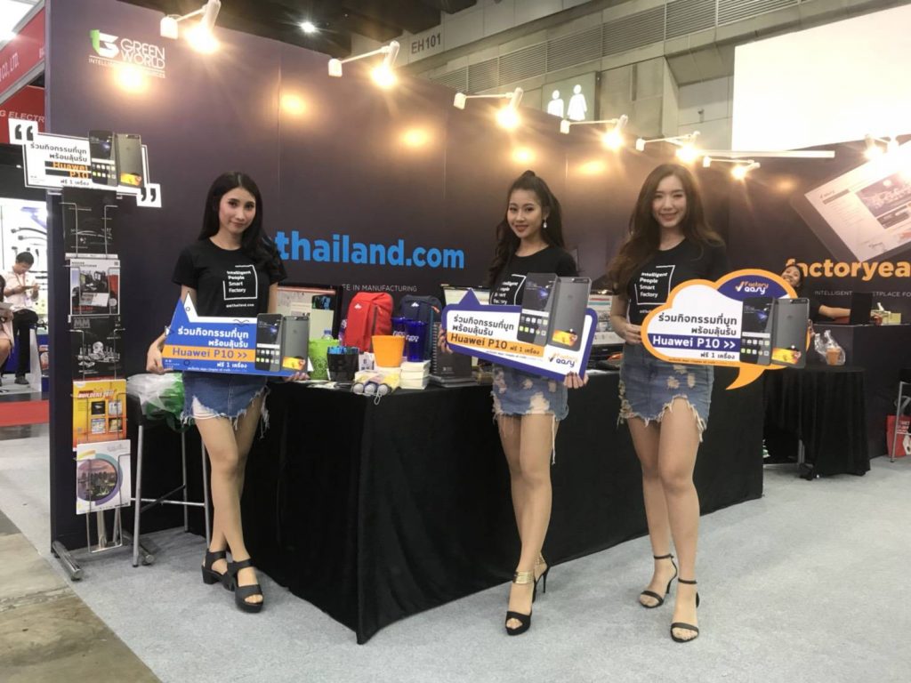 MM Thailand พาชมงาน Metalex 2017