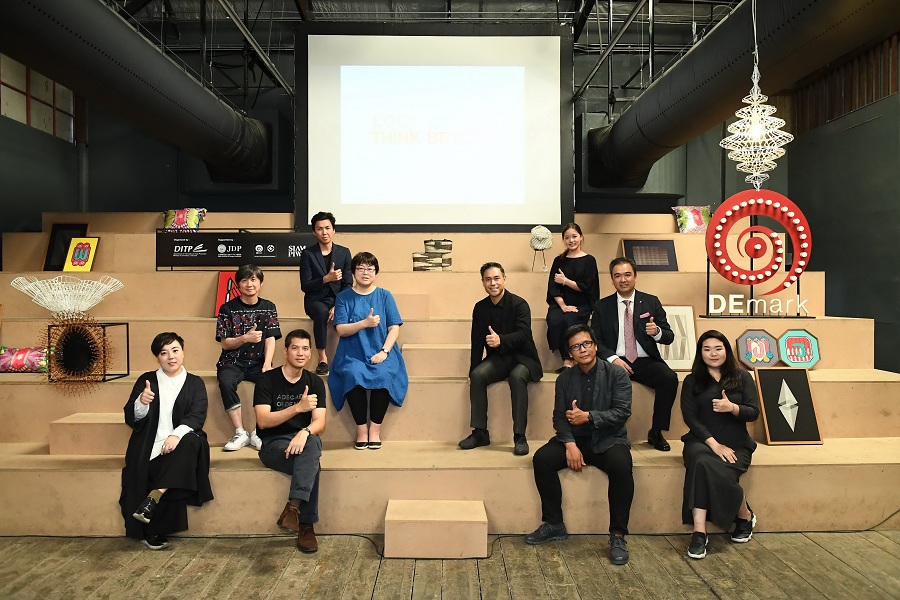 ก.พาณิชย์ ชวนนักออกแบบไทยร่วมโครงการ DEmark 2018