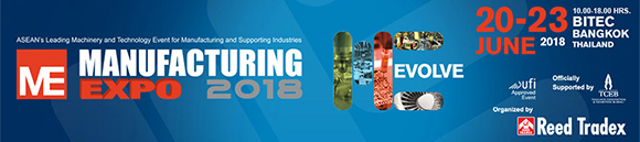 Manufacturing Expo 2018 แพลตฟอร์มเพื่อการผลิตครบวงจร