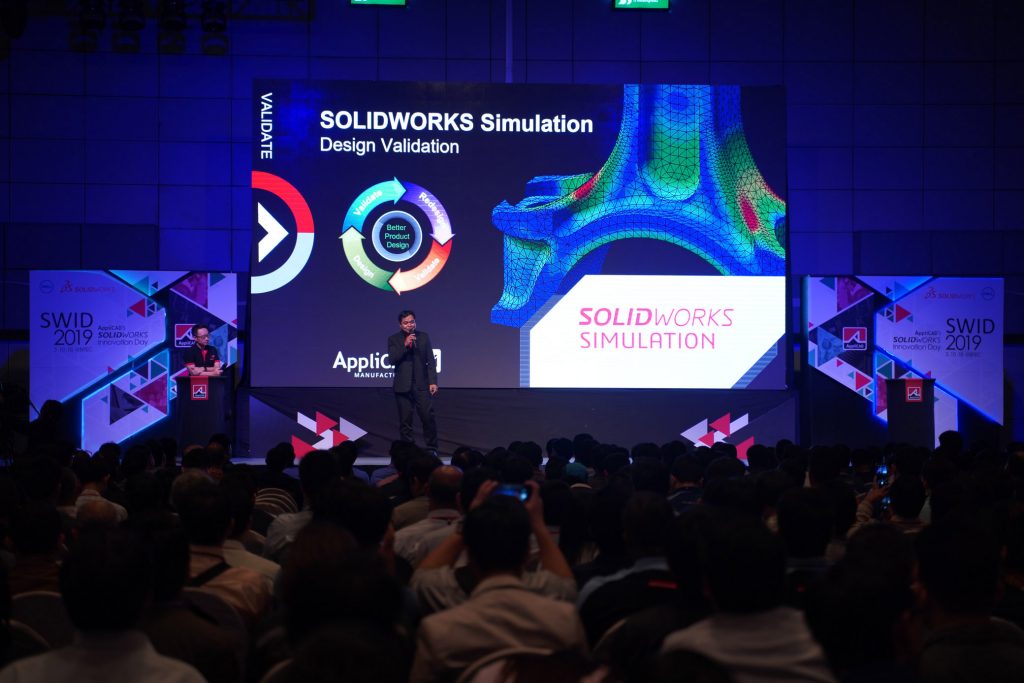 SOLIDWORKS2019