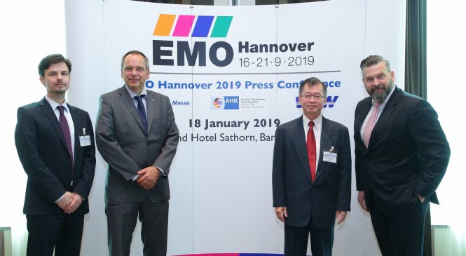 EMO Hannover 2019: ‘เทคโนโลยีอัจฉริยะเพื่อขับเคลื่อนการผลิตแห่งอนาคต!’