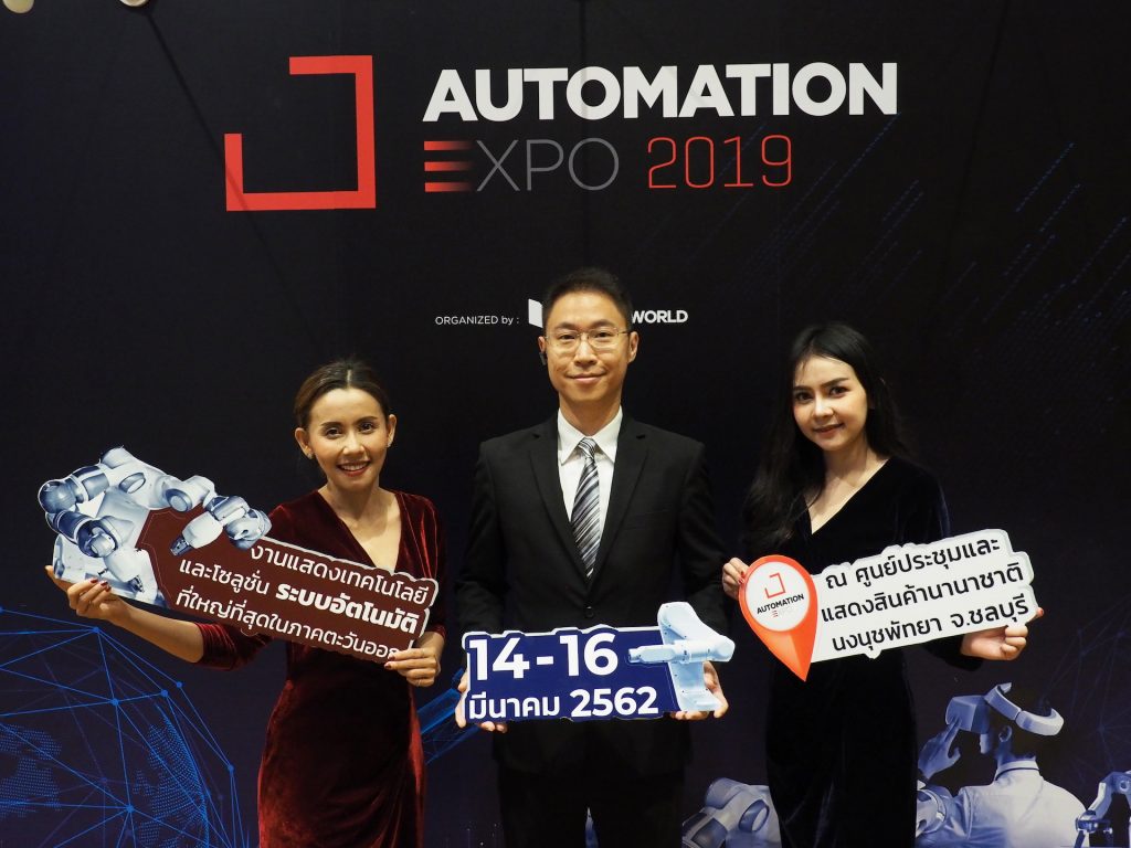 ‘Automation Expo 2019’ ร่วมกับสถาบันไทย-เยอรมันและ Mitsubishi Electric Factory Automation (Thailand) แถลงพันธกิจสู่ไทยแลนด์ 4.0
