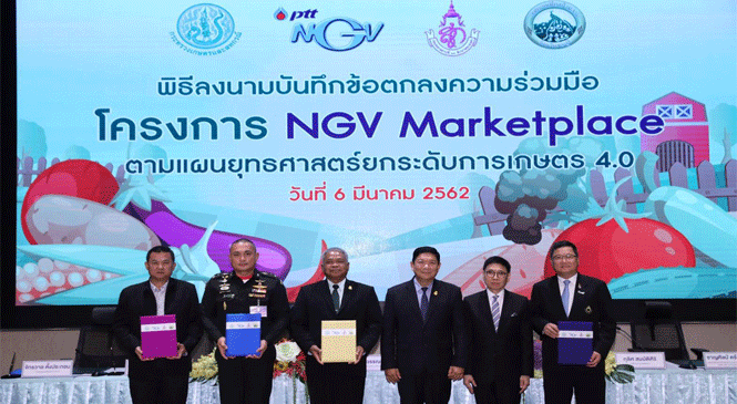 นำร่อง NGV Marketplace ขายสินค้าเกษตรปลอดภัย