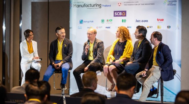 Exponential Manufacturing Thailand 2019 สัมมนาอุตสาหกรรมที่ดีที่สุดแห่งปี เริ่มแล้ววันนี้!