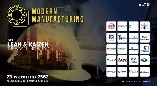Modern Manufacturing Forum 2019  Lean & Kaizen The Way To Industry 4.0