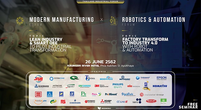 Modern Manufacturing Forum & Robotics Automation Forum