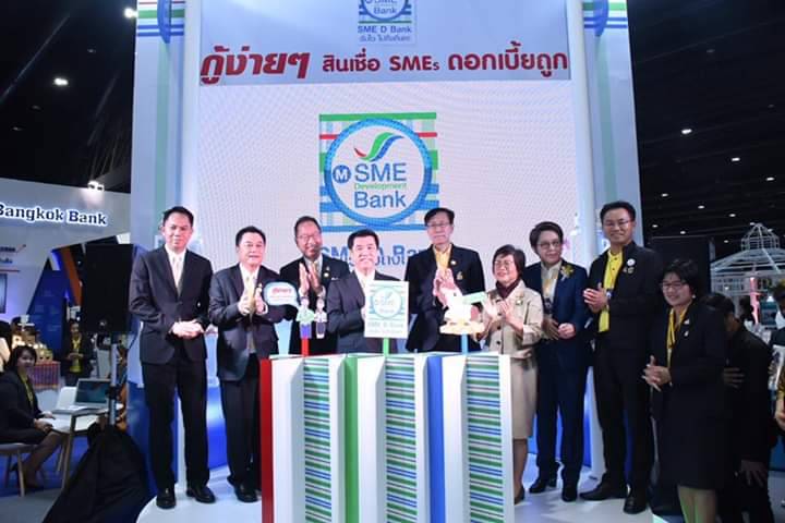 เปิดฉากงาน Thailand Industry Expo 2019 ชูแนวคิด “Synergy for Success”