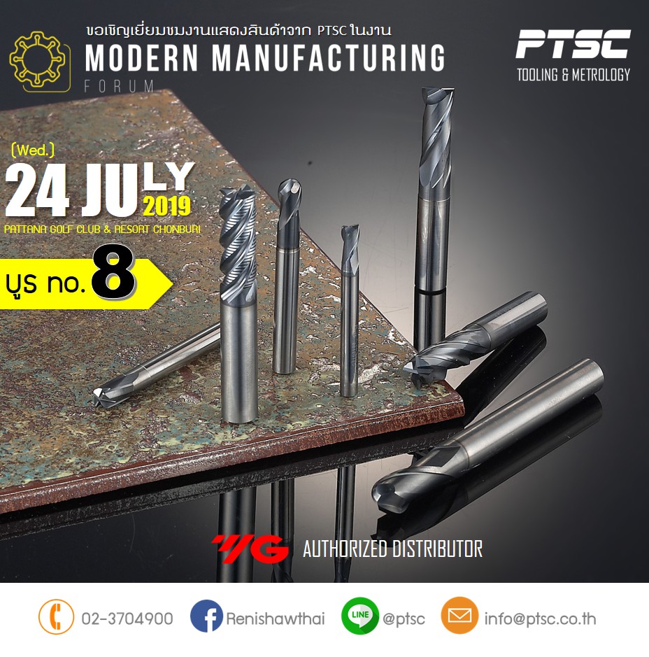 PTSC แนะวิธีเลือกดอกสว่าน Endmill ให้เหมาะกับงาน ที่ Modern Manufacturing Forum 2019