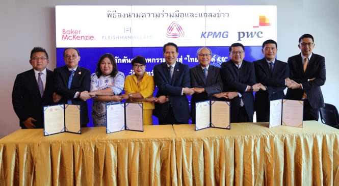 สอท.ผนึก 4 องค์กร ผลักดันภาคอุตสาหกรรมสู่ไทยแลนด์ 4.0