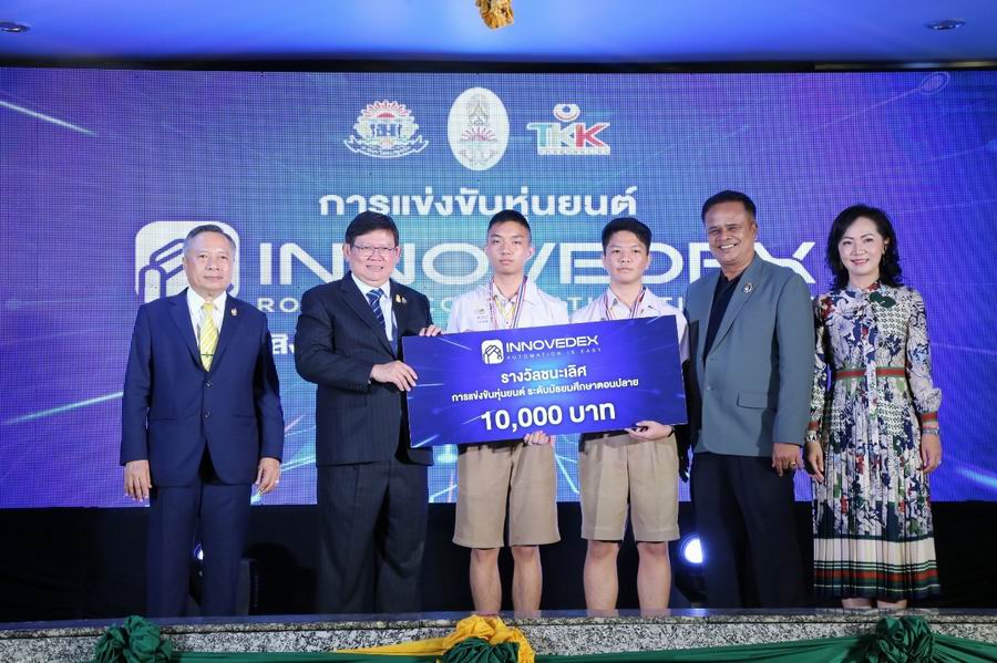 INNOVEDEX | งานแข่งขันหุ่นยนต์มัธยมไทย