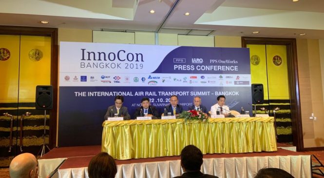 พร้อมจัด ‘INNOCON BANGKOK 2019’ สุดยอดการประชุมคมนาคมขนส่งทางราง-ขนส่งทางอากาศ