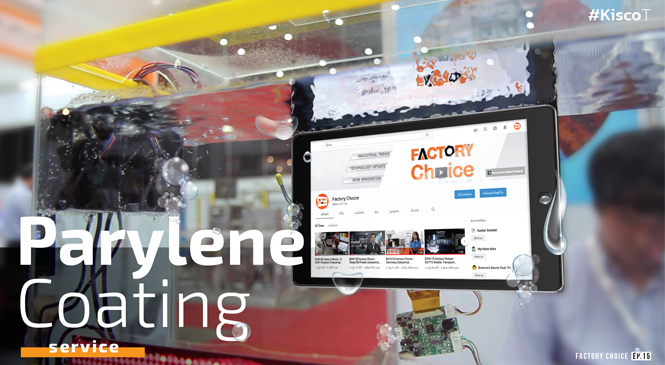 Review : Parylene Coating Service เคลือบกันน้ำเพื่ออุตสาหกรรม