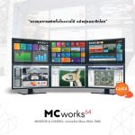 Review : MC works 64 (scada) คุมการผลิตระยะไกลแบบ Real-Time