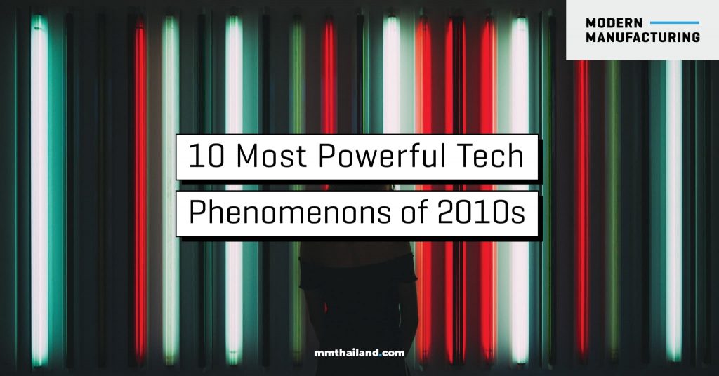 10 เทคโนโลยีโลกต้องจำสำหรับทศวรรษที่ผ่านมา