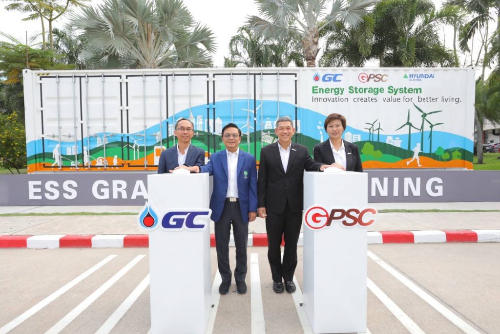 GC ร่วมกับ GPSC  เปิดใช้ ระบบกักเก็บพลังงานอัจฉริยะ ขนาดใหญ่ที่สุดในไทย