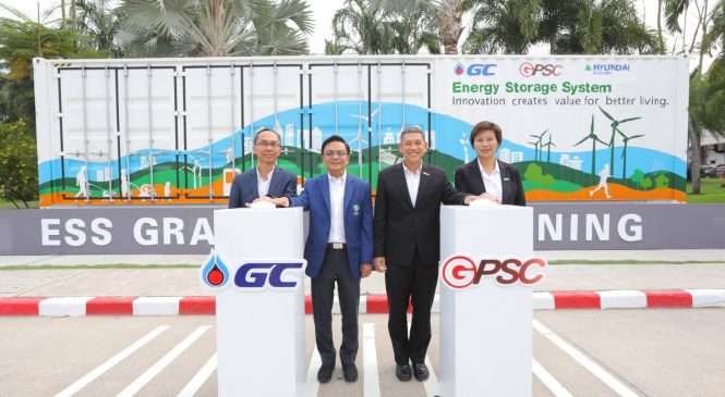 GC ร่วมกับ GPSC  เปิดใช้ ระบบกักเก็บพลังงานอัจฉริยะ ขนาดใหญ่ที่สุดในไทย