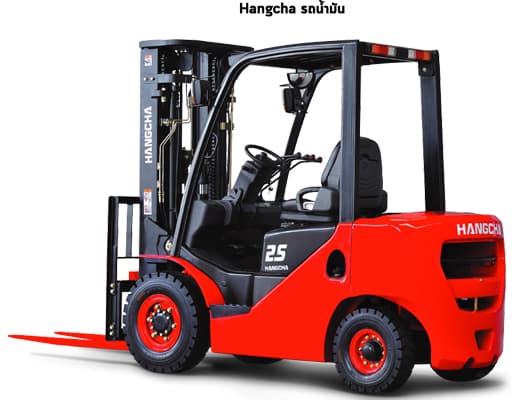 Hangcha IC Counterbalanced forklift truck