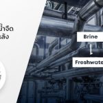 การนิคมอุตสาหกรรมแห่งประเทศไทย (กนอ.) เล็งจัดตั้งโรงงานผลิตน้ำจืด รับมือวิกฤตแล้ง