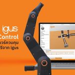igus® Robot Control ซอฟต์แวร์ควบคุมหุ่นยนต์ฟรีจาก igus