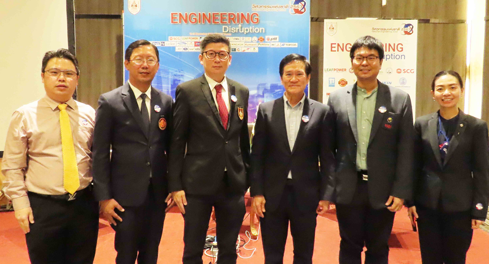 วสท. เปิดเวทีเสวนา เรื่อง วิศวกรไทย 2021 กับการปรับตัวในโลกยุควิถีใหม่