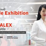 METALEX 2020 จะช่วยอุตสาหกรรมไทยฝ่าวิกฤติปีนี้อย่างไร?