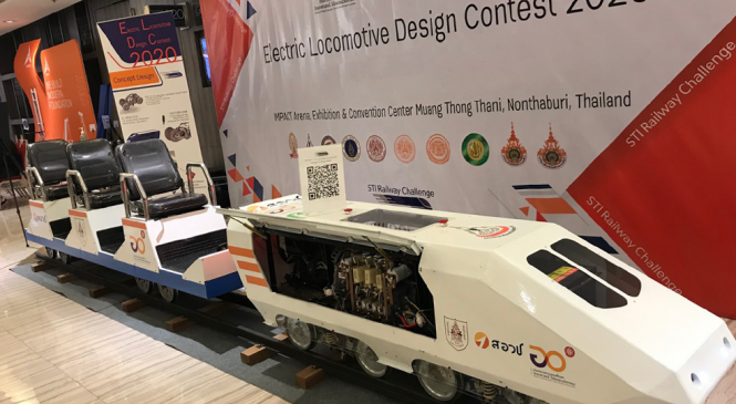 Thailand Electric Locomotive Design Contest 2020 โดย วสท. และ สอวช.
