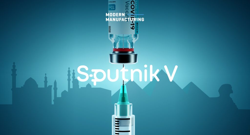 RDIF และ Minapharm บรรลุความตกลงผลิตวัคซีน Sputnik V 40 ล้านโดสในอียิปต์