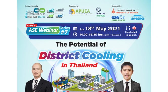 ASE Webinar Series#7: The Potential of District Cooling in Thailand