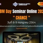 CBM Day Seminar Online 2021