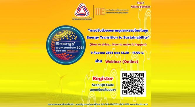 Energy Symposium 2021 – Special Webinar