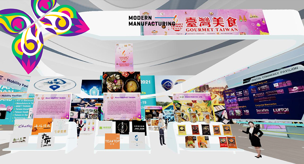 ไต้หวันทุ่มสุดตัวจัดงานแสดงสินค้า 3 มิติ กับงาน TAIWAN EXPO ONLINE 2564 จุใจกับนวัตกรรมและบริการครบวงจรจากไต้หวันแท้ ๆ