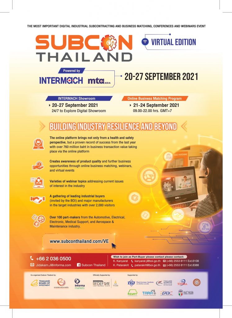บีโอไอเปิดศักยภาพอุตสาหกรรมชิ้นส่วนไทยสู่โลก จัดงาน SUBCON Thailand 2021 แบบออนไลน์รับยุคNew Normal
