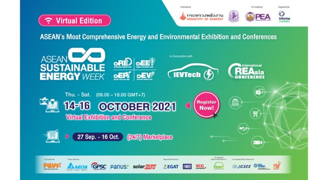 NOW OPEN !! ASEAN Sustainable Energy Week and Pumps and Valves Asia 2021 – Virtual Edition