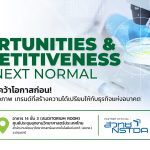OPPORTUNITIES & COMPETITIVENESS IN THE NEXT NORMAL