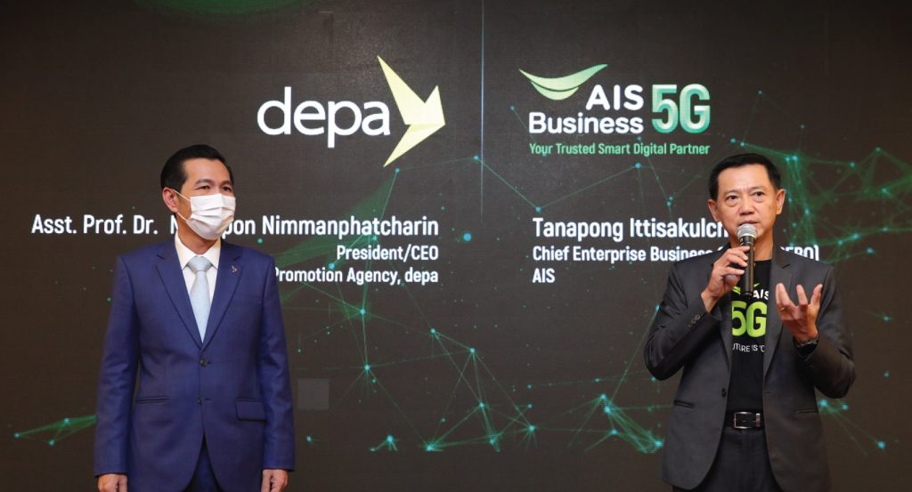 AIS Business ก้าวล้ำนำการใช้เทคโนโลยี 5G สำหรับภาคธุรกิจไทยด้วยการผสานความร่วมมือ ดีป้า สร้างศูนย์กลางนวัตกรรมและทดสอบ 5G แห่งแรกที่ EEC