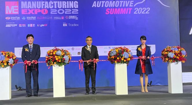 Manufacturing Expo 2022 ยกทัพนวัตกรรมการผลิตสนับสนุนผู้ประกอบการไทยสู้ความท้าทายยุคใหม่แล้ววันนี้!
