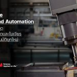 3M Abrasive Robotics and Automation โซลูชันที่คุ้มค่าที่สุดในการใช้งานใบขัดและใบเจียรสำหรับระบบอัตโนมัติยุคใหม่