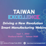 Taiwan Excellence พร้อมขับเคลื่อนอุตสาหกรรมการผลิตไทย