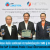 PTT Digital จับมือ Netizen ทรานส์ฟอร์มธุรกิจ SMB สู่ Intelligent Enterprise รุกหน้าด้วย SAP S/4HANA Public Cloud เป็นรายแรกของประเทศไทย