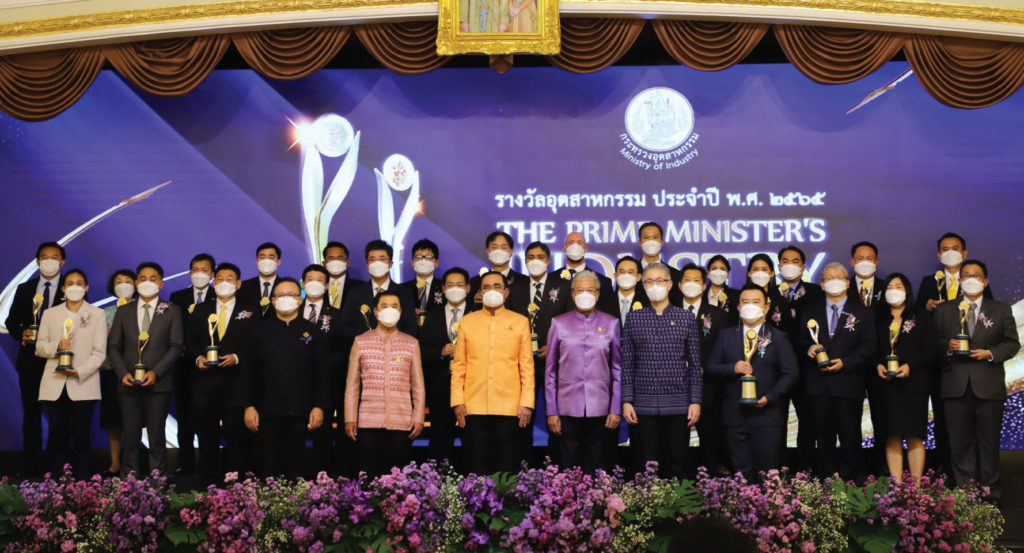 นายกฯ มอบรางวัลอุตสาหกรรม 57 ผู้ประกอบการไทยรุ่นใหม่