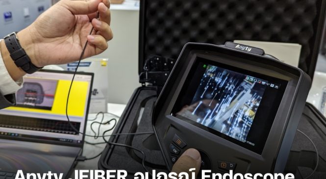 Anyty JFIBER อุปกรณ์ Endoscope สำหรับการตรวจสอบในพื้นที่ขนาดเล็ก