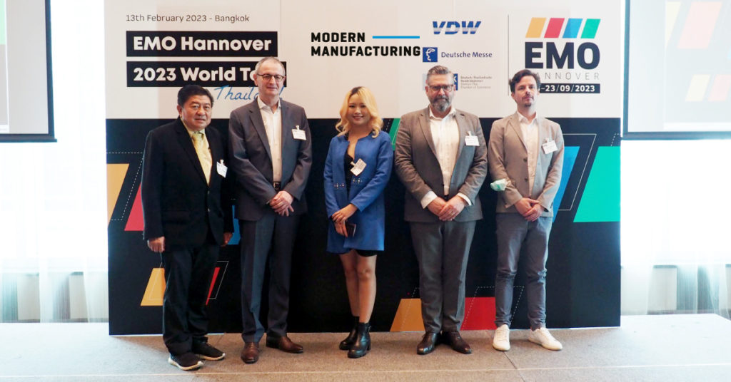 EMO Hannover World Tour พร้อมเชิญชวนตัวจริงด้านอุตสาหกรรมสัมผัสประสบการณ์การผลิตที่ทันสมัยที่สุดในโลก