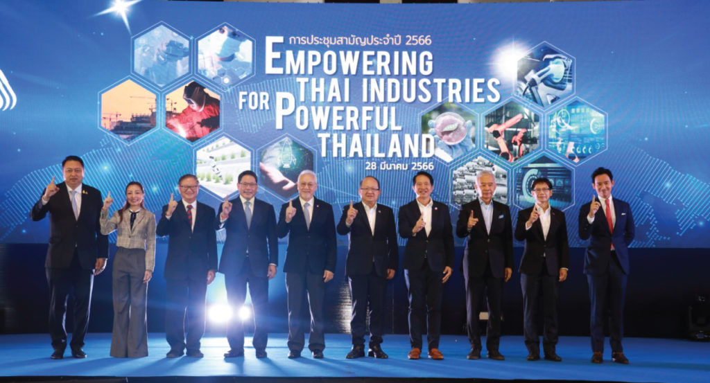 ส.อ.ท. ชู พลังอุตสาหกรรมไทย สู่ประเทศไทยที่แข็งแกร่ง