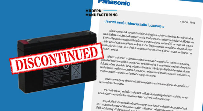 Panasonic ยกเลิกผลิตแบตเตอรี่ตะกั่วกรดในไทย มุ่งปรับโครงสร้างธุรกิจ