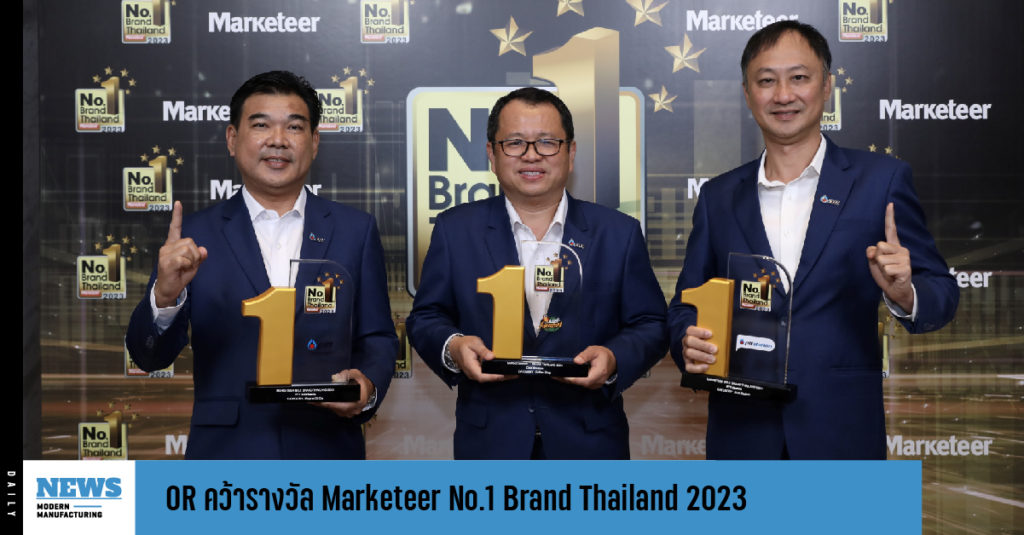 OR คว้ารางวัล Marketeer No.1 Brand Thailand 2023 