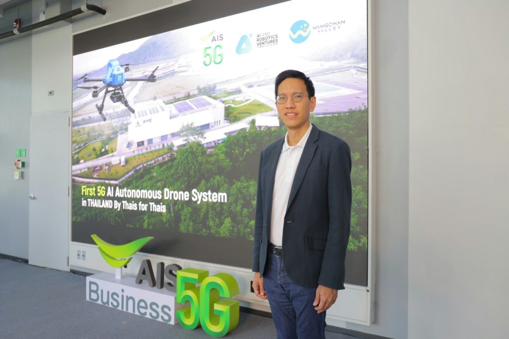 AIS 5G – ARV ต่อยอดความร่วมมือในพื้นที่วังจันทร์วัลเลย์ด้วย AI Autonomous Drone System ครั้งแรกในไทย!