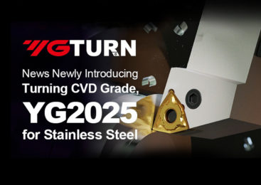 YG 2025 New CVD Turning Grade for Stainless steel เทคโนโลยีการเคลือบ CVD ใหม่จาก YG-1 ประสิทธิภาพสูง
