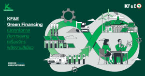 KF&E Green Financing